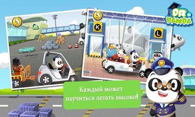 Screenshots of the Dr. Panda Airport for Android tablet, phone.