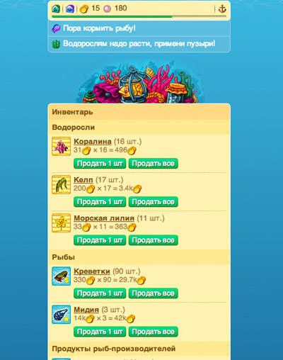 Screenshots of the Aquatics for Android tablet, phone.