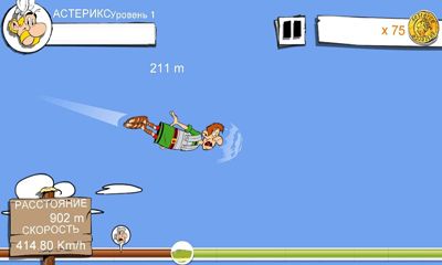 Screenshots of the Asterix Megaslap for Android tablet, phone.
