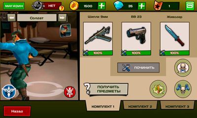 Screenshots of the Blitz Brigade for Android tablet, phone.