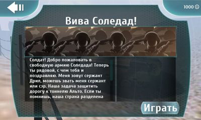 Screenshots of the Defence Effect for Android tablet, phone.