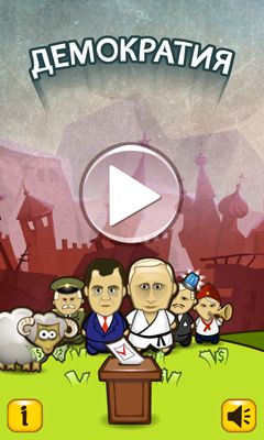 Multiplayer Android Games on Democracy Android Apk Game  Democracy Free Download For Phones And