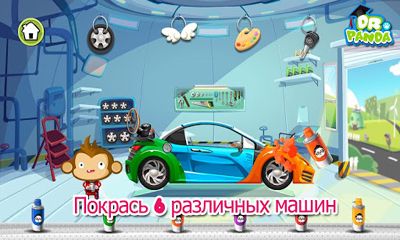 Screenshots of the Dr. Panda’s Garage for Android tablet, phone.