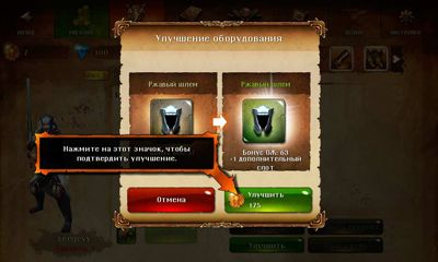 Screenshots of the Dungeon Hunter 4 for Android tablet, phone.