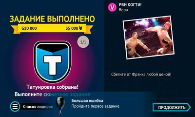 Screenshots of the Gangstar Vegas for Android tablet, phone.