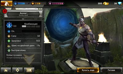 Screenshots of the Heroes of Dragon Age for Android tablet, phone.