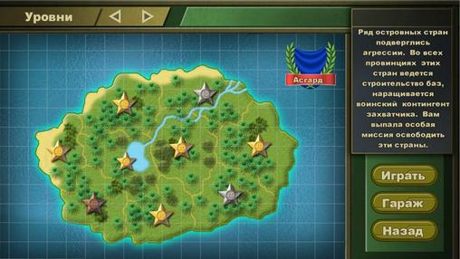 Screenshots of the Jungle defense for Android tablet, phone.
