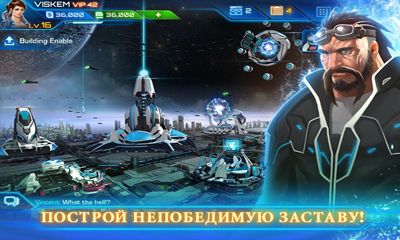 Screenshots of the Galaxy Empire for Android tablet, phone.