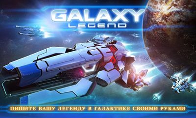 Screenshots of the Galaxy Empire for Android tablet, phone.