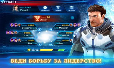 Screenshots of the Galaxy Empire for Android tablet, phone.