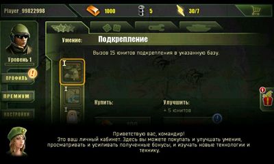 Modern Conflict 2 Android apk game. Modern Conflict 2 free download ...