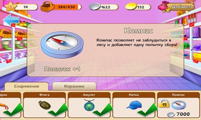 Screenshots of the Mushroomers for Android tablet, phone.