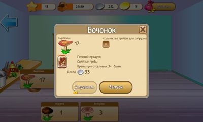 Screenshots of the Mushroomers for Android tablet, phone.