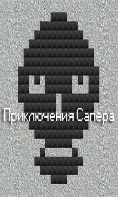Free Download Games  Android on Priklyucheniya Sapera   Android Game Screenshots  Gameplay