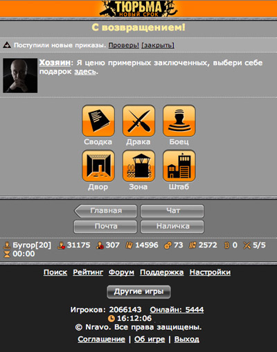 Screenshots of the Prison: New Sentence for Android tablet, phone.