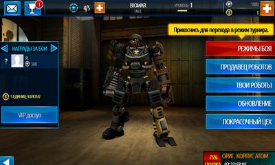 Screenshots of the Real steel. World robot boxing for Android tablet, phone.