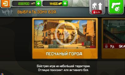 Screenshots of the Respawnables for Android tablet, phone.