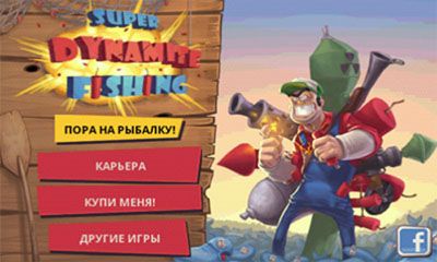 Wyoming Fish  Game on Screenshots Of The Super Dynamite Fishing For Android Tablet  Phone
