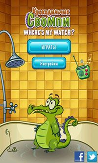 Screenshots of the Where's My Water? for Android tablet, phone.
