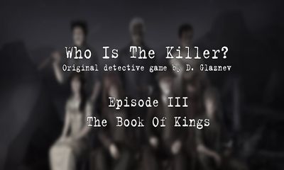 Screenshots of the Who Is The Killer. Episode III for Android tablet, phone.