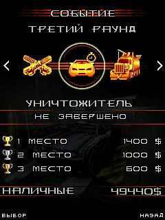 Mobile game Death Race - screenshots. Gameplay Death Race
