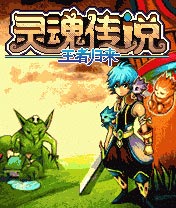 Mobile game The Soul Legend: The Return Of The King - screenshots. Gameplay The Soul Legend: The Return Of The King