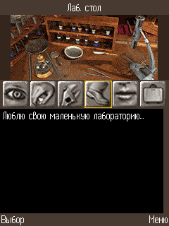 [Game Java]Adventures Of Sherlock Holmes:The Silver Earring