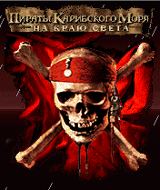 [Game Java] Pirates Of The Caribbean 3