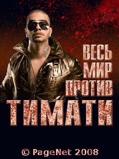 Timati vs the entire world на телефон скачать бесплатно. Gameplay