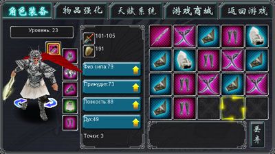 Mobile game Warriors Zhao 3D - screenshots. Gameplay Warriors Zhao 3D