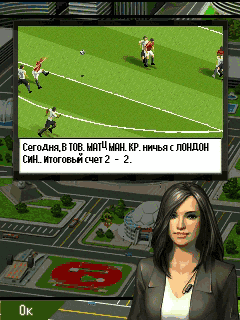 Mobile game Real Football Manager 2013 - screenshots. Gameplay Real Football Manager 2013