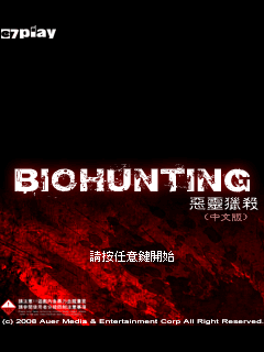 Game Biohunting Bắn thây ma phiên bản mới »
