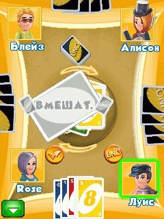Mobile game Uno & Friends - screenshots. Gameplay Uno & Friends