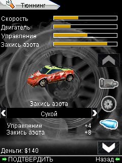 Mobile game 3D Highway - screenshots. Gameplay 3D Highway