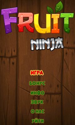 Mobile game Fruit ninja new - screenshots. Gameplay Fruit ninja new