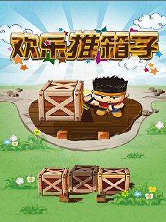 Download free mobile game: Happy Porter - download free games for mobile phone