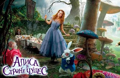 Screenshots of the Alice in Wonderland: An adventure beyond the Mirror game for iPhone, iPad or iPod.