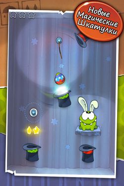 Screenshots of the Cut the Rope game for iPhone, iPad or iPod.