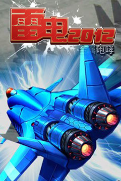 Screenshots of the KooGame 2012 game for iPhone, iPad or iPod.