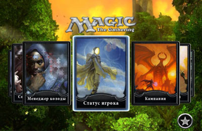 Screenshots of the Magic 2013 game for iPhone, iPad or iPod.