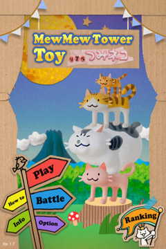 Screenshots of the MewMew Tower Toy game for iPhone, iPad or iPod.