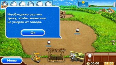 Farm Frenzy 2 - Symbian game screenshots. Gameplay Farm Frenzy 2