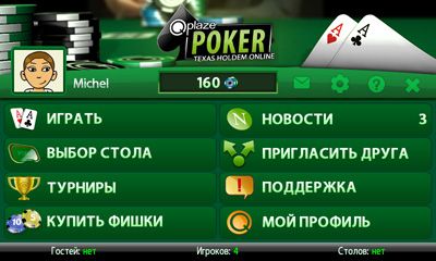 Holdem